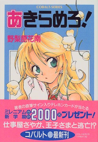 マルスシティシリーズ