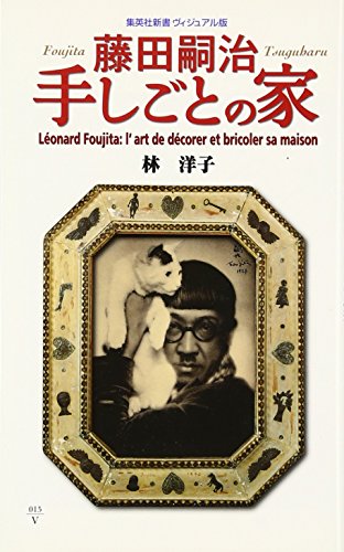 バベルの塔の後で——言語と翻訳について