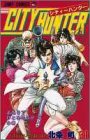 シティーハンター 31 - 北条司