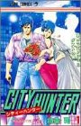 シティーハンター 1巻 表紙（集英社）