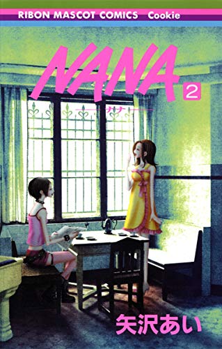 NANA 2 - 矢沢あい