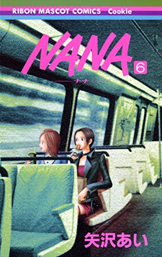 NANA 6 - 矢沢あい