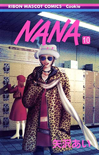 NANA 10 - 矢沢あい