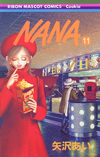NANA 11 - 矢沢あい