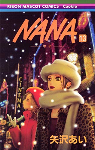 NANA 13 - 矢沢あい