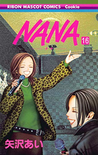 NANA 16 - 矢沢あい