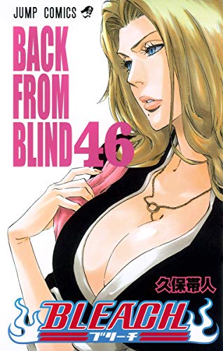 BLEACH 46 - 久保帯人