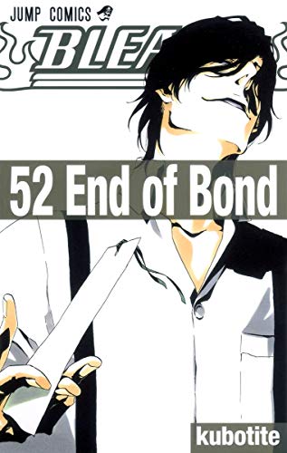 BLEACH 52 - 久保帯人