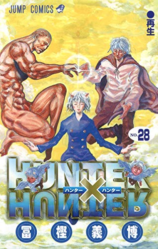 HUNTER×HUNTER 28 - 冨樫義博