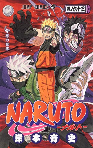 NARUTO 63 - 岸本斉史