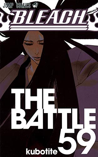 BLEACH 59 - 久保帯人