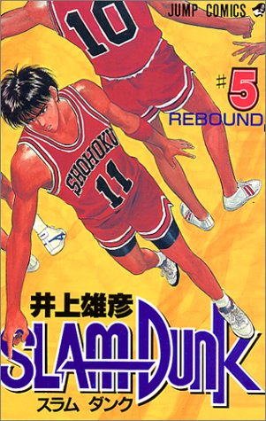 Slam dunk. #5