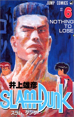 Slam dunk. #6