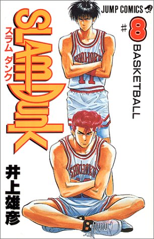Slam dunk. #8