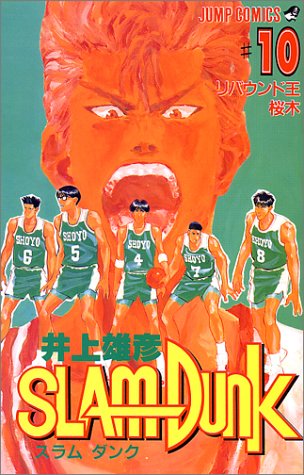 Slam dunk. #10