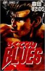 ろくでなしblues vol.23 (Vicious)