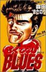 ろくでなしblues vol.24 (Hang on to yourself)