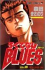ろくでなしblues vol.38 (Rolling on)