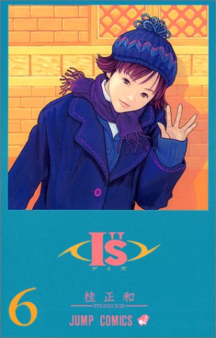 I''s 6 (Bye bye)