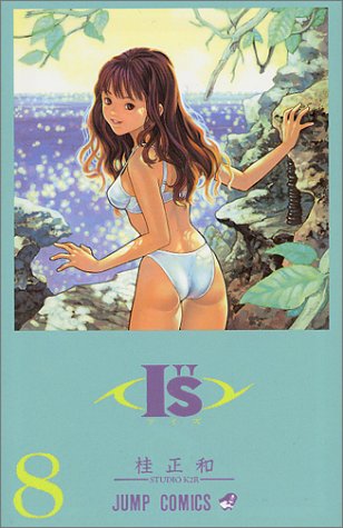 テニスの王子様 1巻 表紙