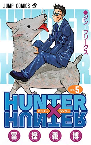 Hunter×hunter no.5