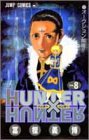 Hunter×hunter no.8