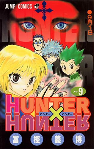 HUNTER×HUNTER 9 - 冨樫義博