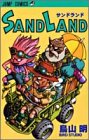 Sand land