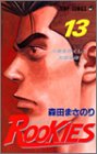 Rookies 13