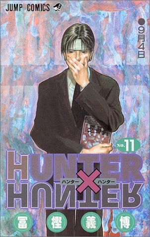 Hunter×hunter no.11