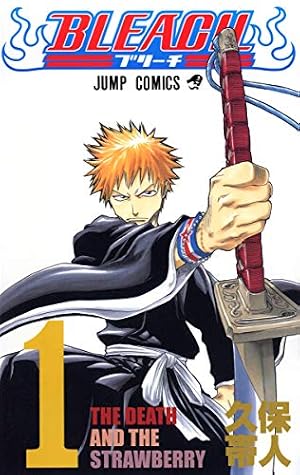 BLEACH 1 (ジャンプコミックス) BLEACH 1 (ジャンプコミックス)