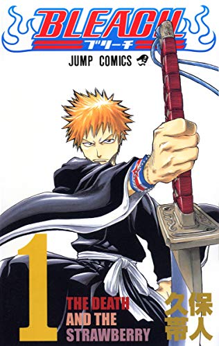 BLEACH 1巻 表紙