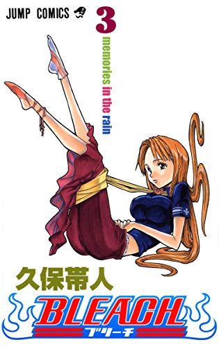 BLEACH 3 - 久保帯人