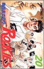 Rookies 20