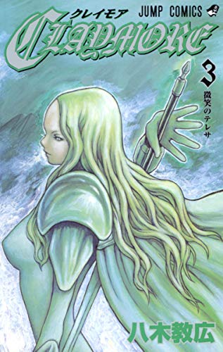 Claymore 3