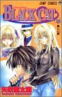 Black cat 12