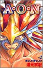 家庭教師ヒットマンREBORN! 1巻 表紙