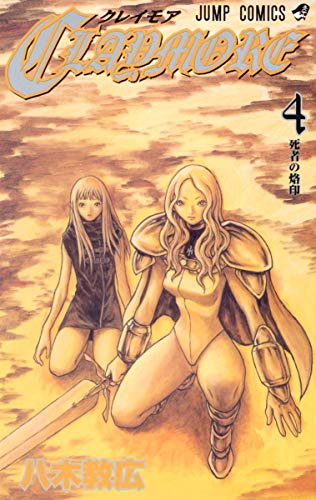 Claymore 4