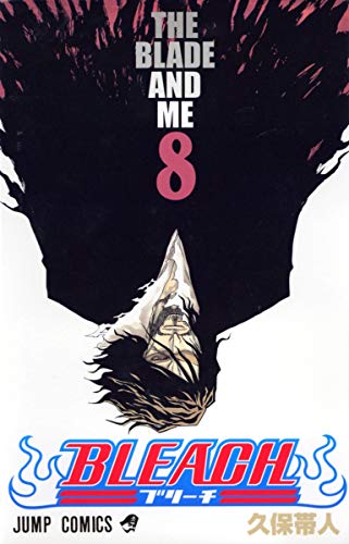 BLEACH 8 - 久保帯人