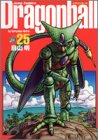 ドラゴンボール : 完全版 25