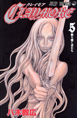 Claymore 5