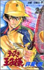 テニスの王子様. v.24