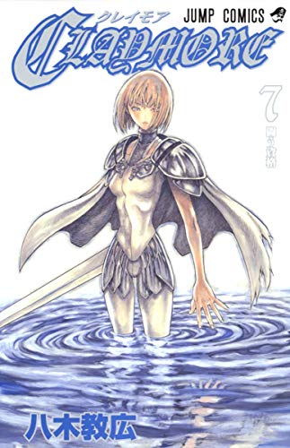 Claymore 7