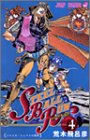 Steel ball run. v.4