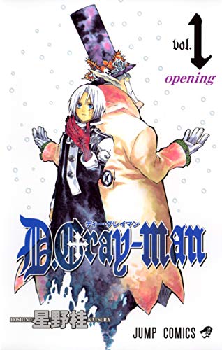 D.Gray-man v.1