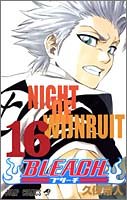 Bleach 16