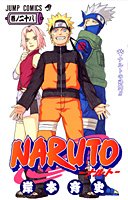 Naruto. 巻ノ28