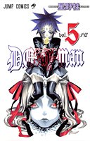 D.Gray-man v.5