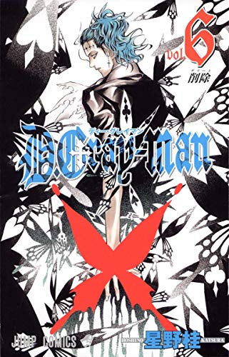 D.Gray-man v.6