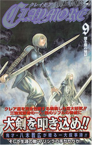Claymore 9